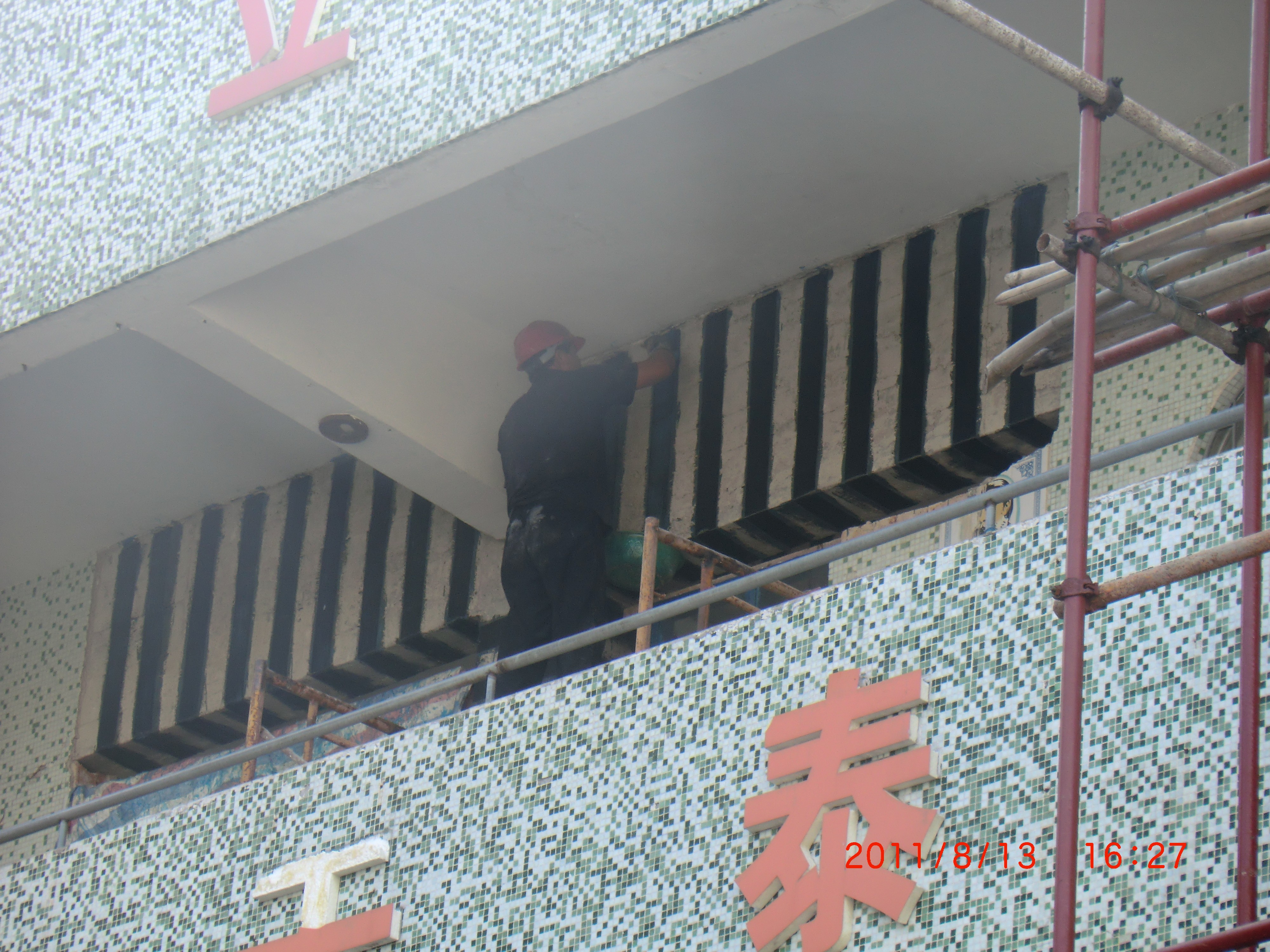 麦臣植筋胶厂家